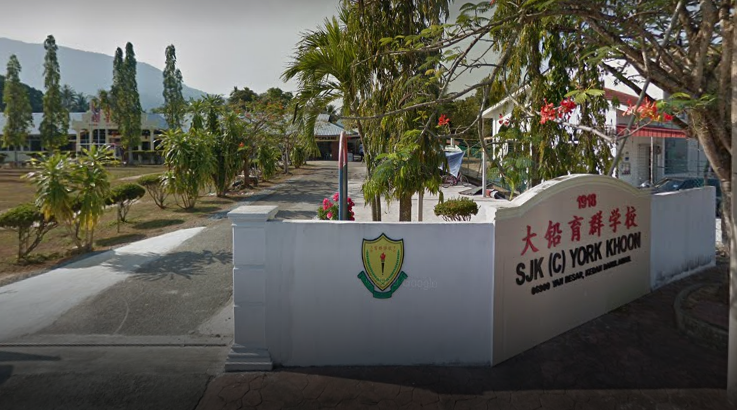 sjk-c-york-khoon
